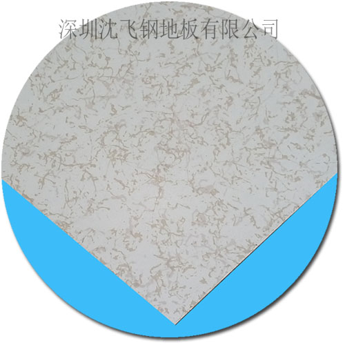 沈飛無邊防靜電地板FS600 沈飛無邊防靜電地板FS600