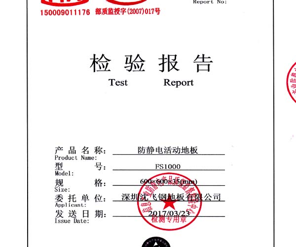 o늻ӵذą(sh)(bio)(zhn)ҪͨҎ(gu)